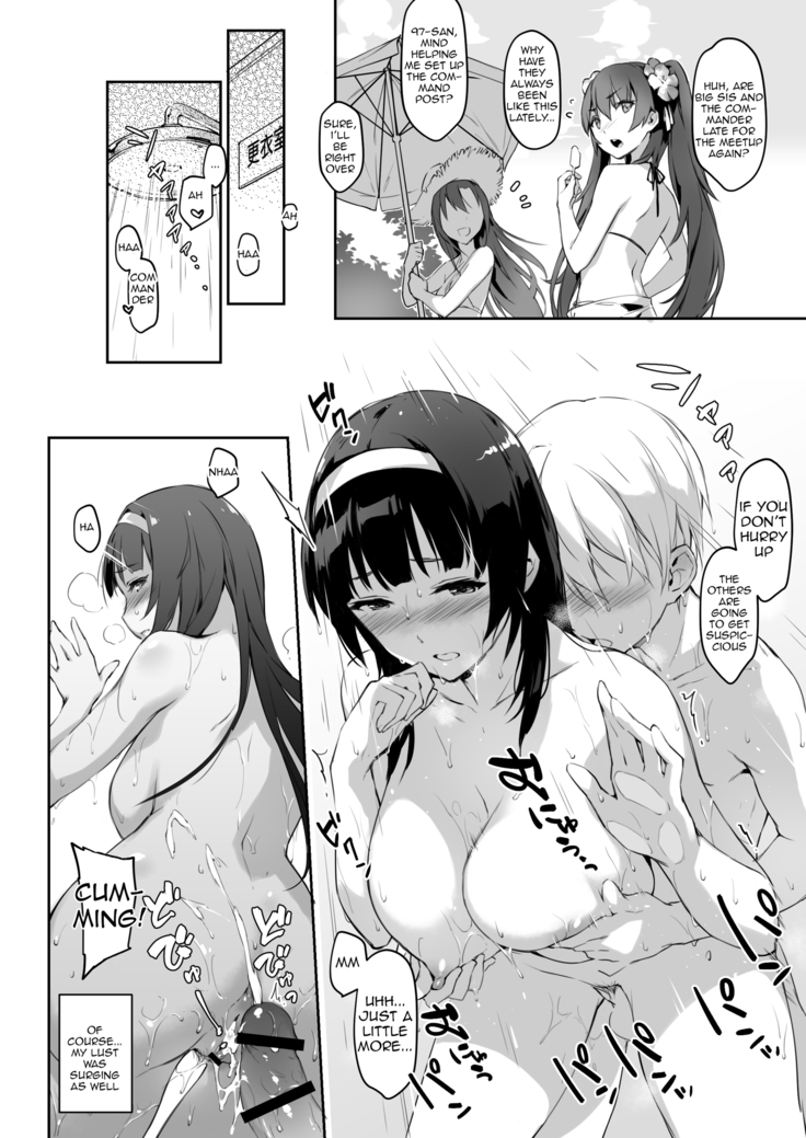 Type 95 summer secret training