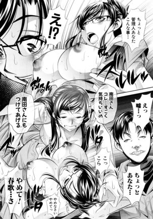 Ryosai Kenbo Page #71