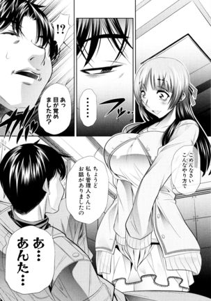 Ryosai Kenbo Page #95