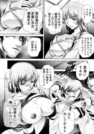 Ryosai Kenbo Page #127