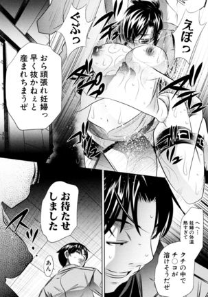 Ryosai Kenbo Page #144