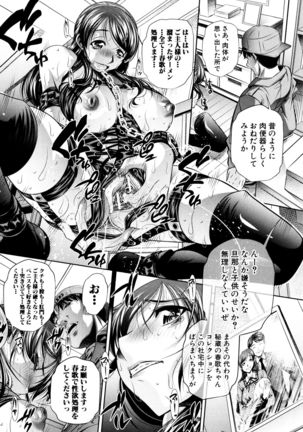 Ryosai Kenbo Page #21
