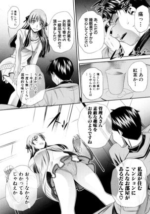 Ryosai Kenbo Page #96