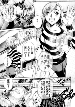 Ryosai Kenbo Page #28