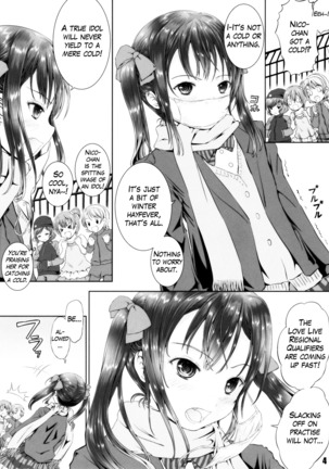 Honto wa Nita Mono Doushi!! Page #3