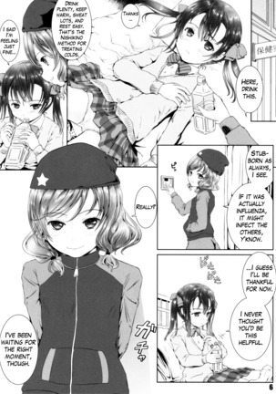 Honto wa Nita Mono Doushi!! Page #5