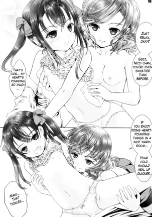 Honto wa Nita Mono Doushi!! Page #9