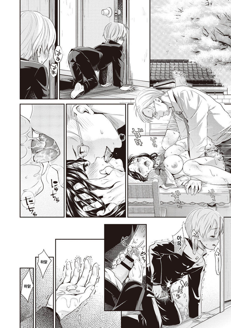 Zyubaku