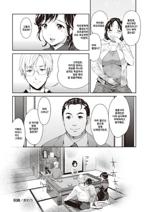 Zyubaku Page #20