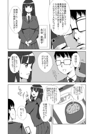 Image 7673162