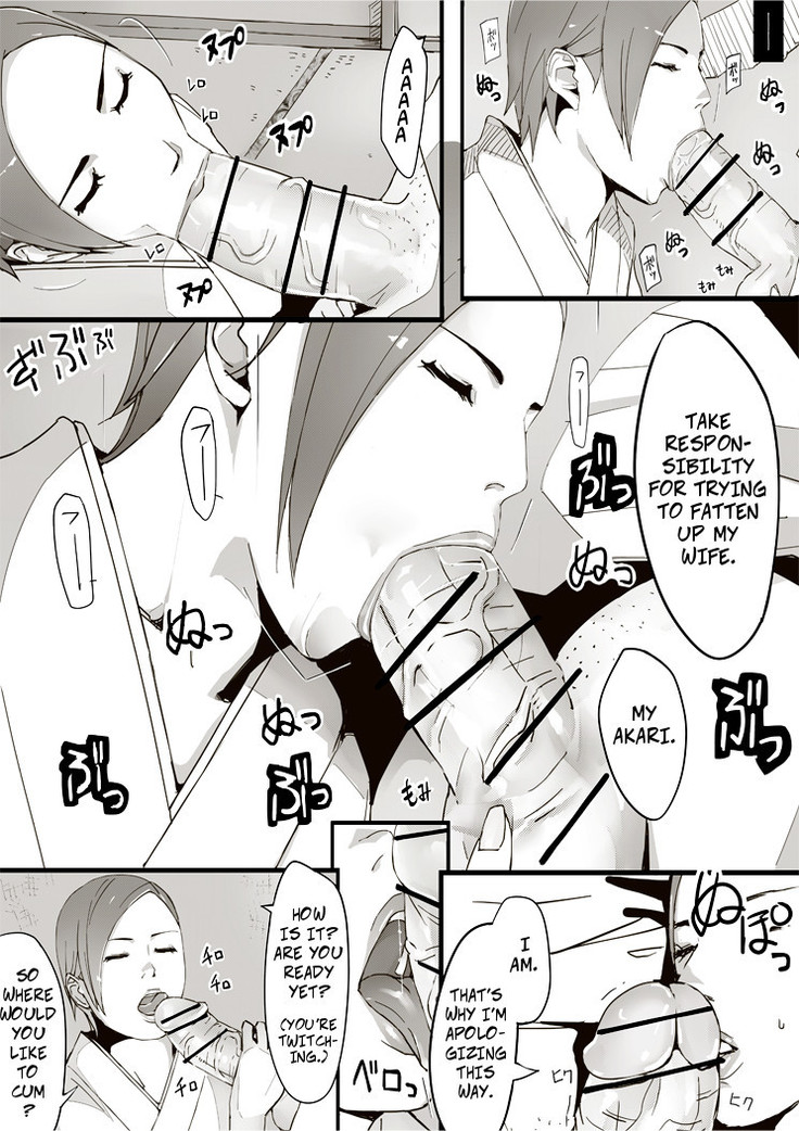 Erotic House After - Akiko 1.5 - Shorts
