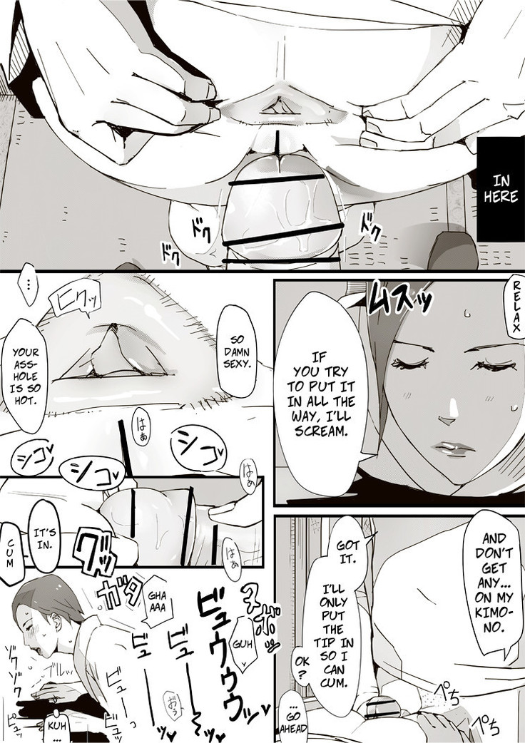 Erotic House After - Akiko 1.5 - Shorts