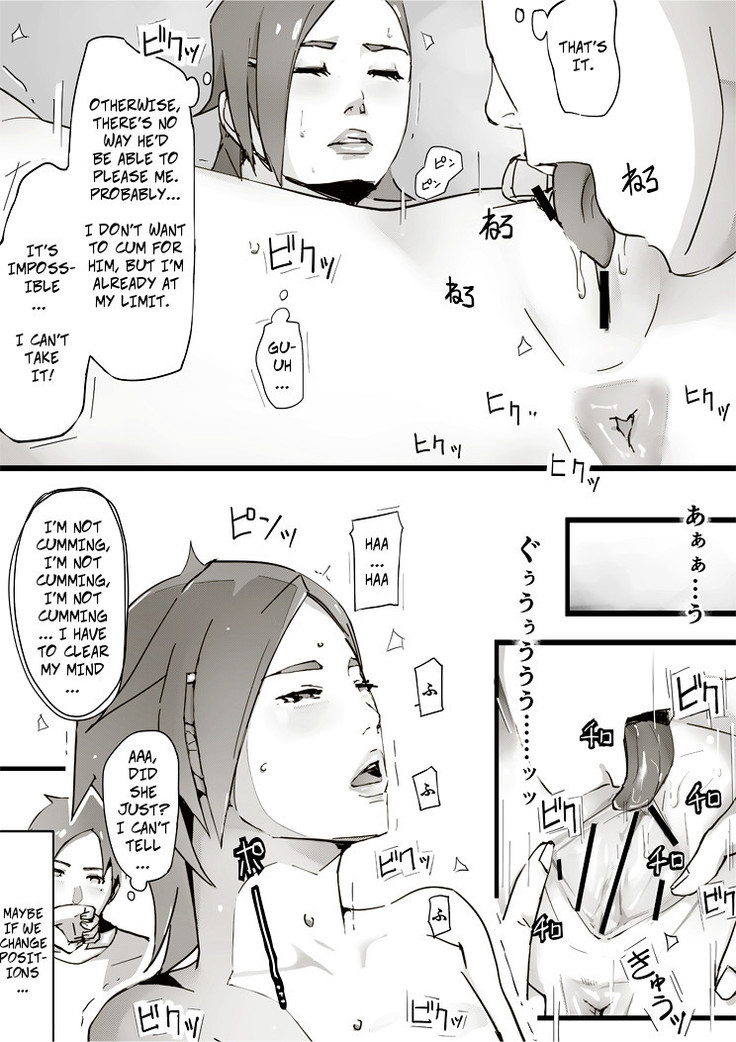 Erotic House After - Akiko 1.5 - Shorts