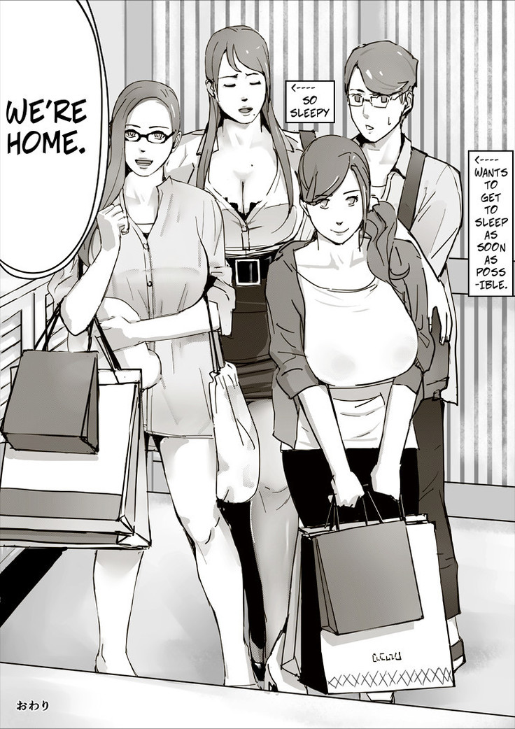 Erotic House After - Akiko 1.5 - Shorts
