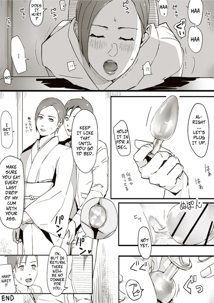 Erotic House After - Akiko 1.5 - Shorts