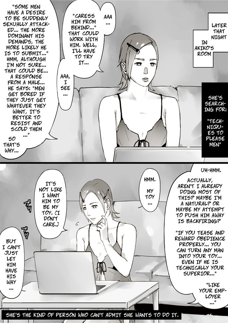 Erotic House After - Akiko 1.5 - Shorts