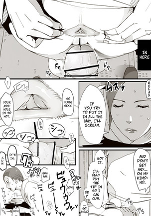 Erotic House After - Akiko 1.5 - Shorts Page #25