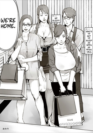 Erotic House After - Akiko 1.5 - Shorts Page #19