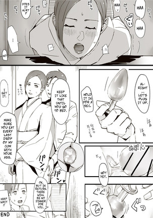Erotic House After - Akiko 1.5 - Shorts Page #26