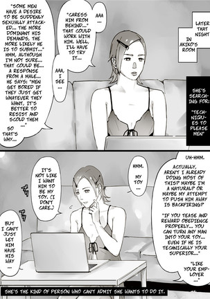 Erotic House After - Akiko 1.5 - Shorts Page #17