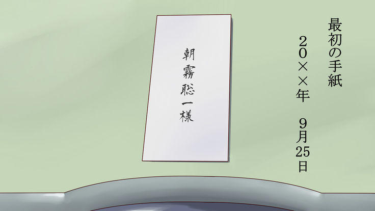 Shazai saserareta Tsuma 2 Bijin Waka Okami Kichiku AV Jigoku Ochi