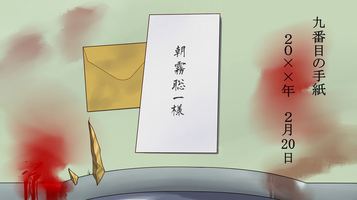 Shazai saserareta Tsuma 2 Bijin Waka Okami Kichiku AV Jigoku Ochi