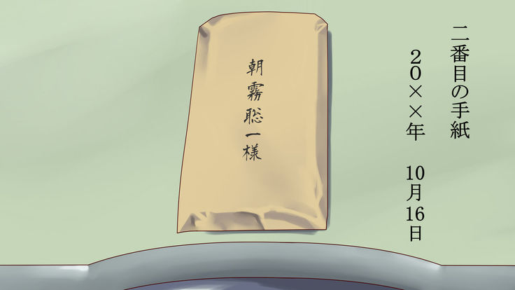 Shazai saserareta Tsuma 2 Bijin Waka Okami Kichiku AV Jigoku Ochi