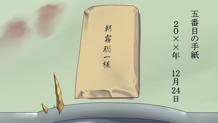 Shazai saserareta Tsuma 2 Bijin Waka Okami Kichiku AV Jigoku Ochi