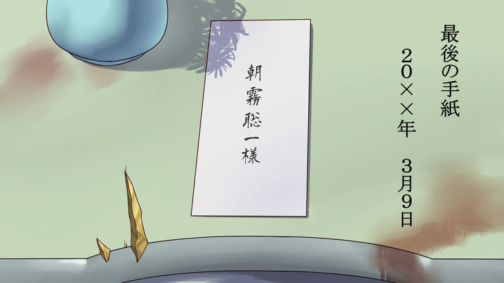Shazai saserareta Tsuma 2 Bijin Waka Okami Kichiku AV Jigoku Ochi