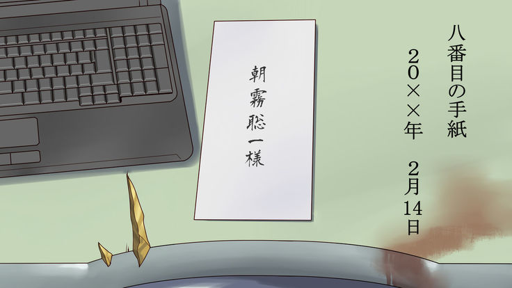 Shazai saserareta Tsuma 2 Bijin Waka Okami Kichiku AV Jigoku Ochi