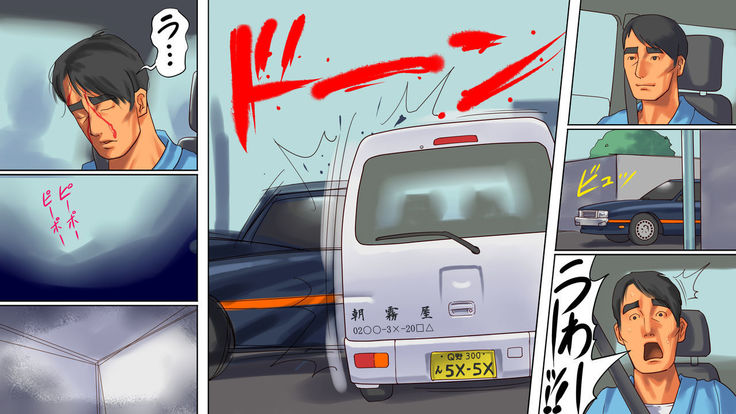 Shazai saserareta Tsuma 2 Bijin Waka Okami Kichiku AV Jigoku Ochi