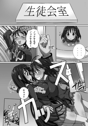 Kanzen Ryoujoku Nisshi Page #180