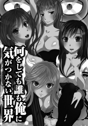 Kanzen Ryoujoku Nisshi Page #28