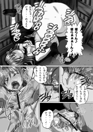 Kanzen Ryoujoku Nisshi Page #135