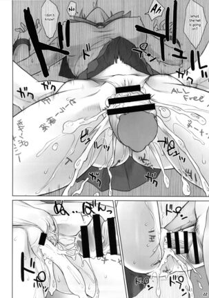 Kabe no Naka de Page #21