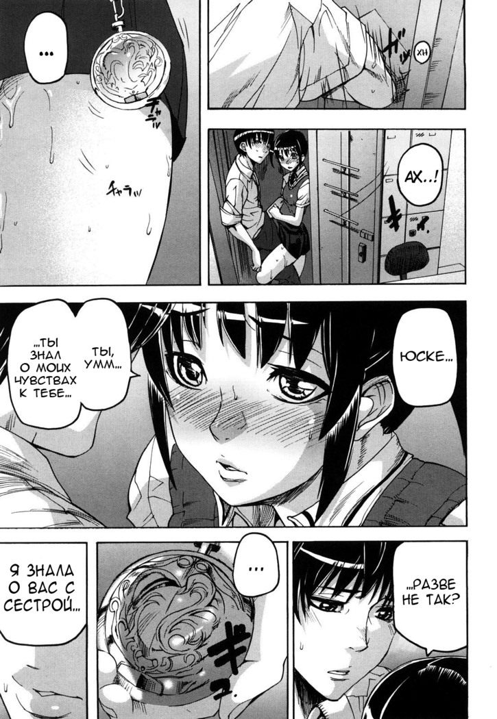 Dream Channel ch. 4