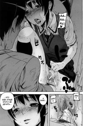 Dream Channel ch. 4 Page #15