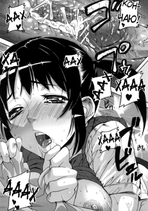 Dream Channel ch. 4 Page #23
