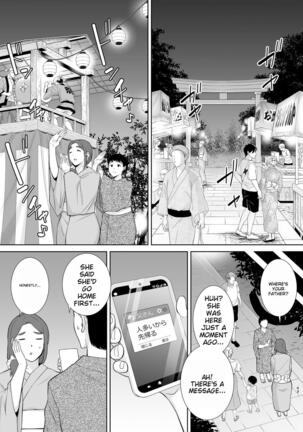 Boku no Kaa-san de, Boku no Suki na Hito. 5 Page #42
