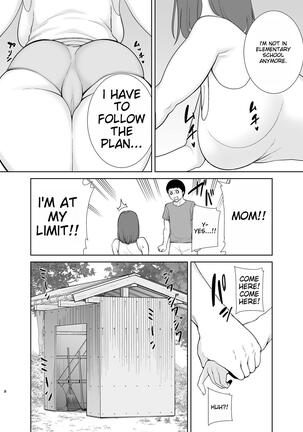 Boku no Kaa-san de, Boku no Suki na Hito. 5 Page #7