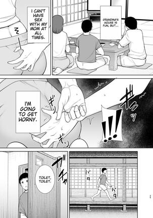 Boku no Kaa-san de, Boku no Suki na Hito. 5 - Page 24