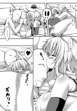 Nemutteiru Momiji no Oshiri ga Amarini mo Sukebe Nanode Onaho Kankaku de Tsukawasetemorau Hon - Page 19