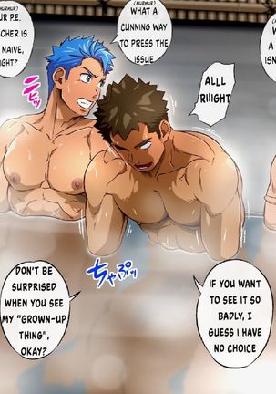 Hot Spring Episode of Byu! Academy - Page 27