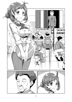 ママのバスト Page #102