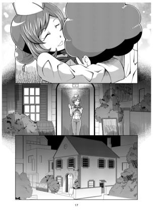 ママのバスト - Page 114