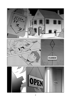 ママのバスト - Page 101