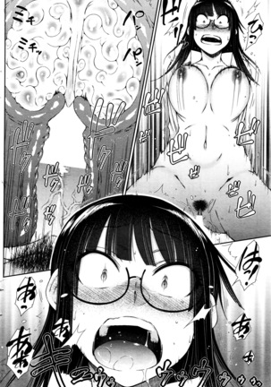 Zetsurin Danshi no Harem Seikatsu Page #112