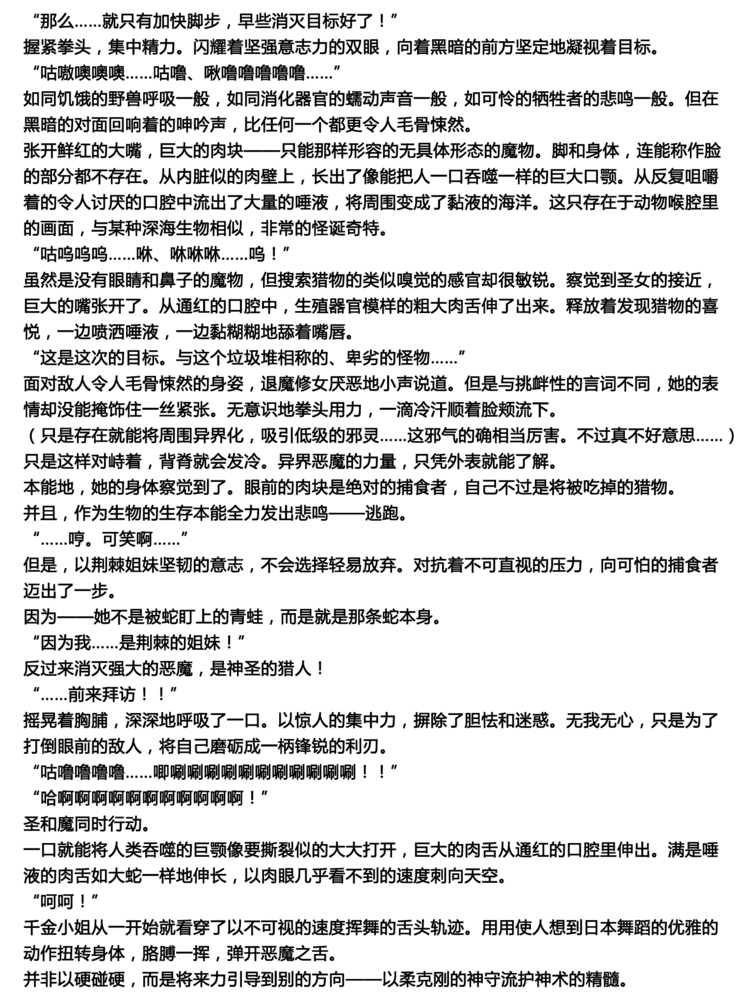 Matai Toshi Fail 001