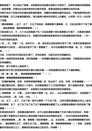 Matai Toshi Fail 001 Page #39