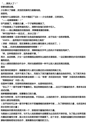 Image 7988867